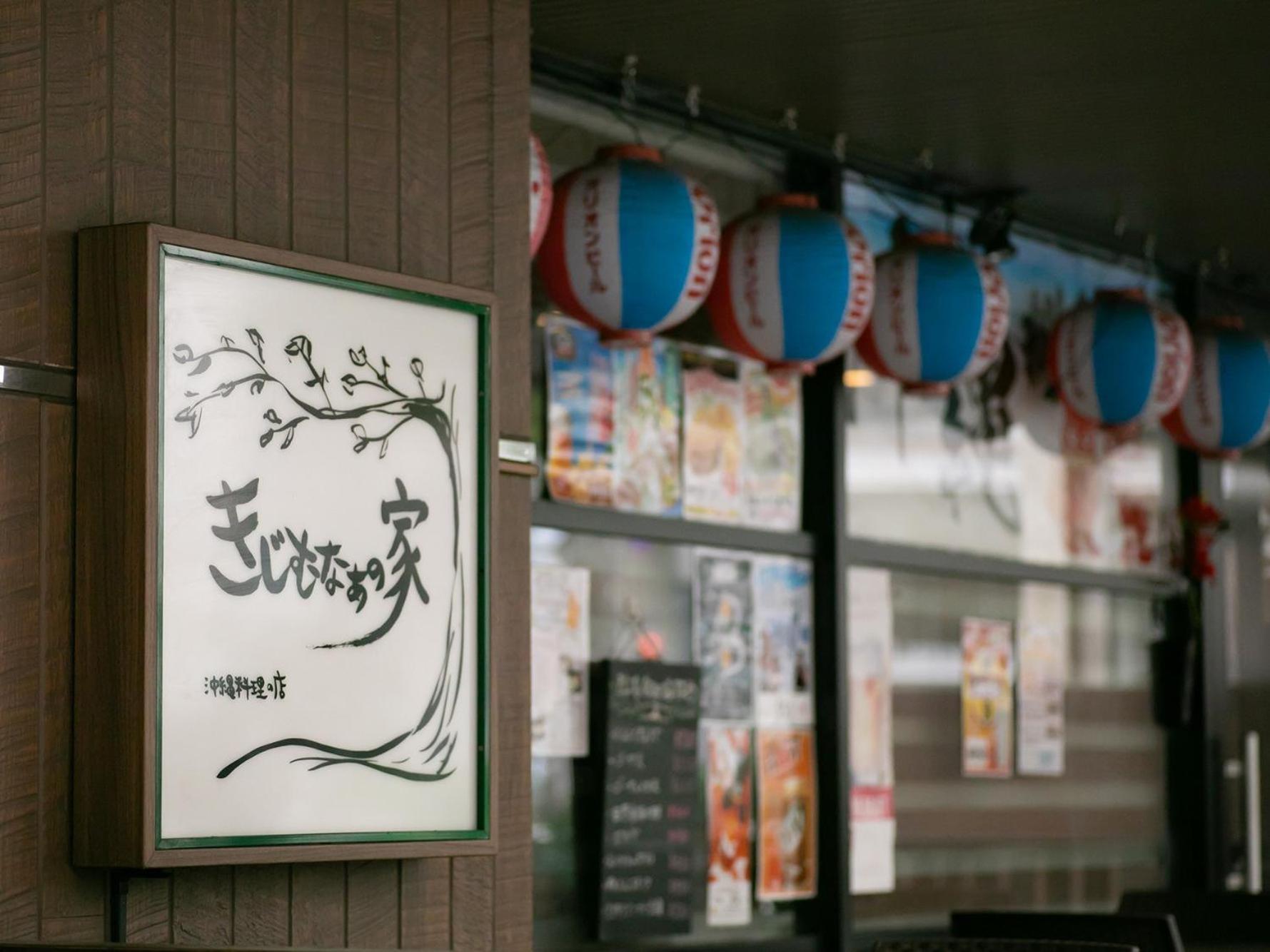 Hotel Shuranza Chiba Buitenkant foto