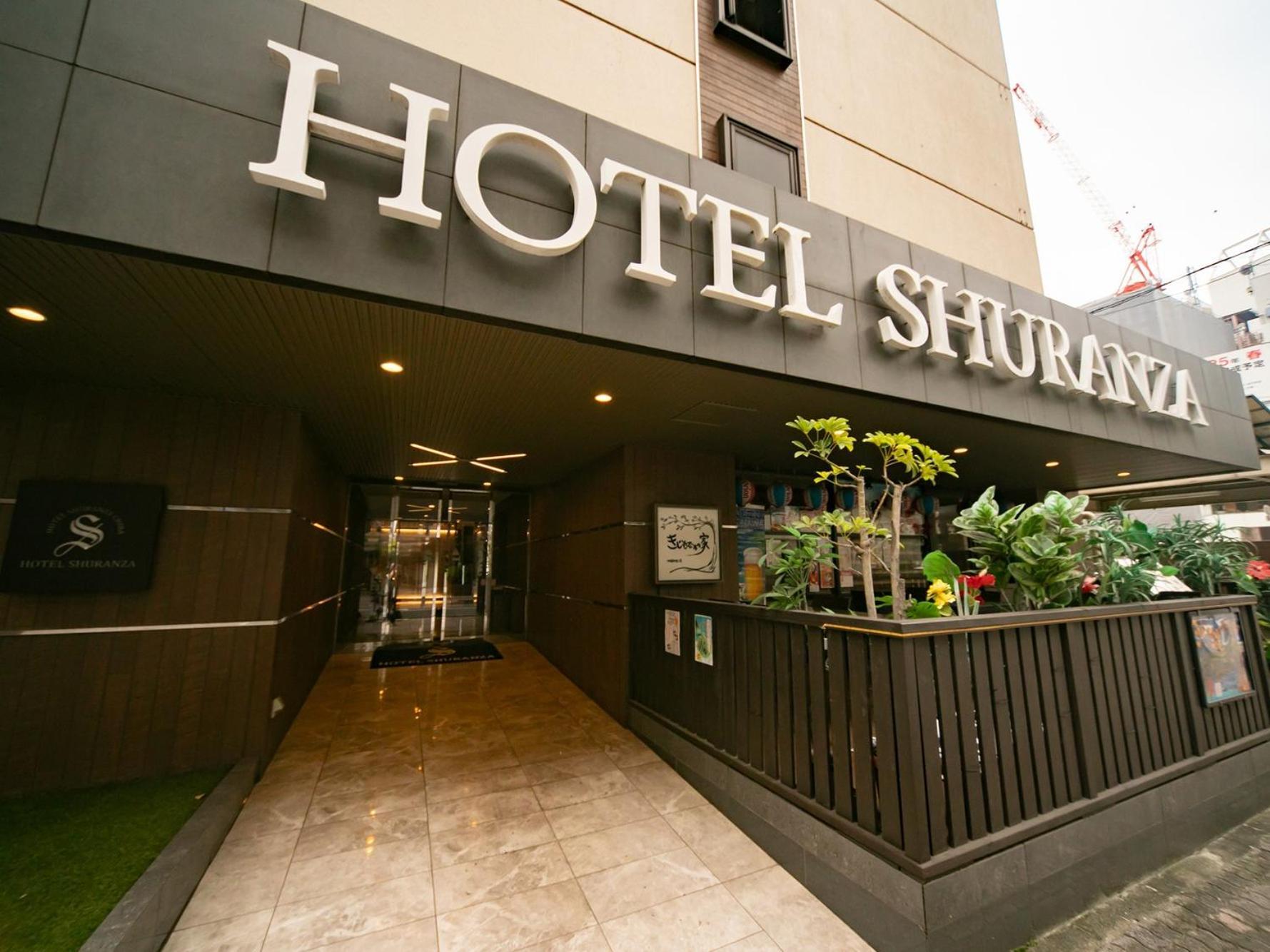 Hotel Shuranza Chiba Buitenkant foto